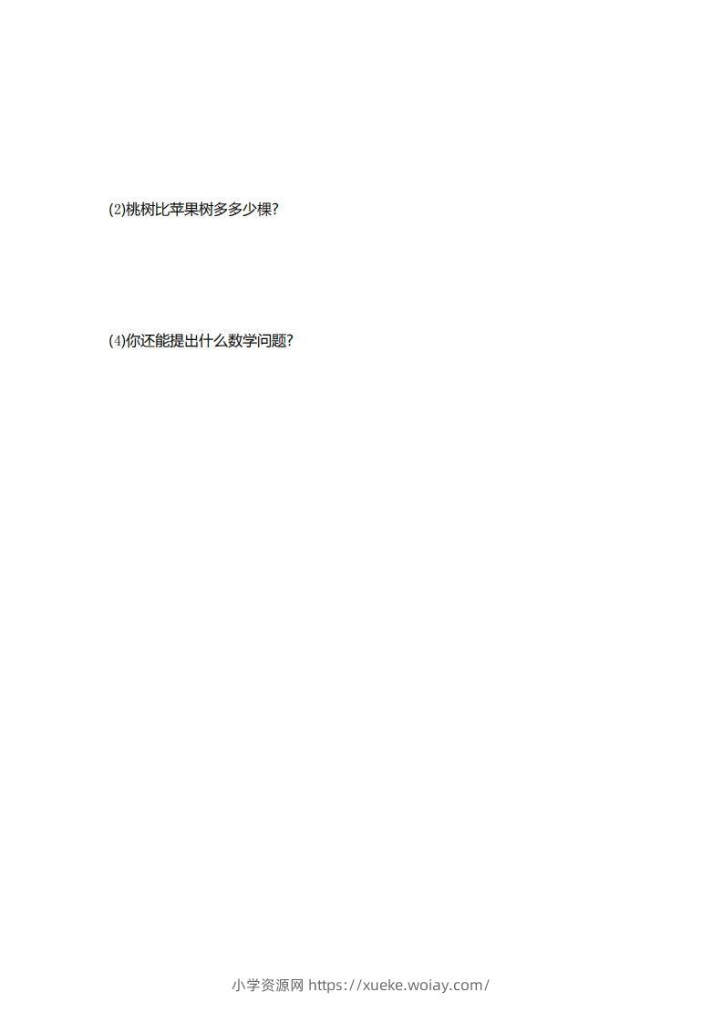 图片[3]-二（下）青岛版数学第一单元检测卷.1（54制）-六八学科资料网