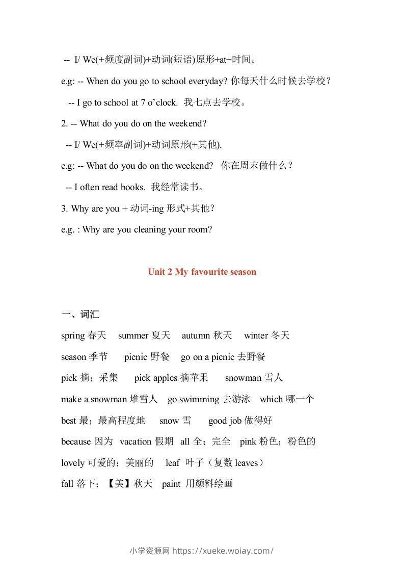 图片[3]-五年级英语下册最新整理PEP期末知识点汇总（人教PEP版）-六八学科资料网