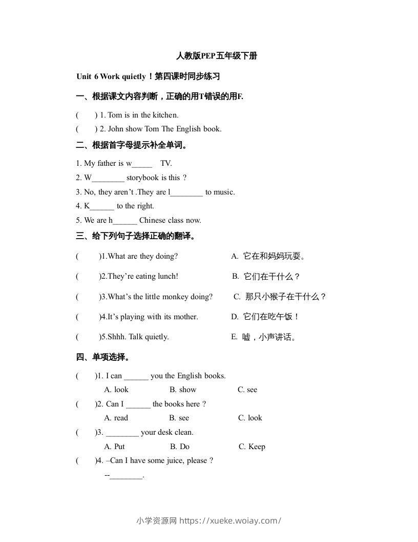五年级英语下册Unit6Period4（人教PEP版）-六八学科资料网
