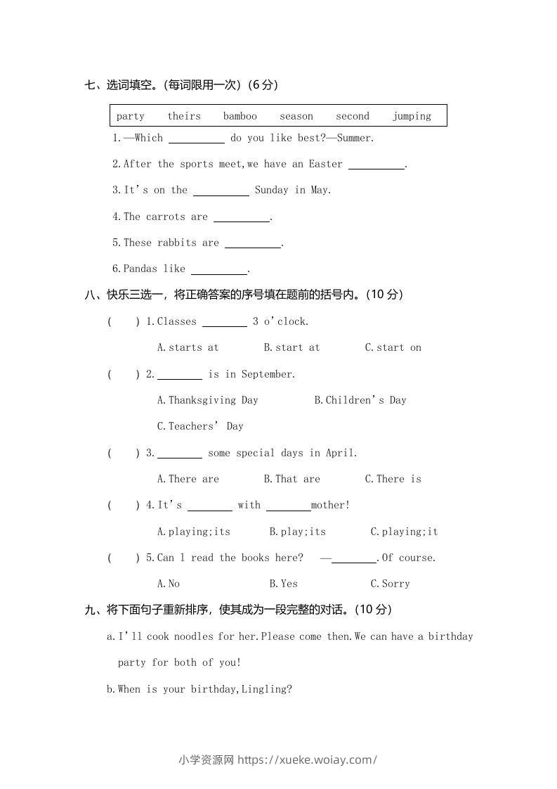 图片[3]-五年级英语下册真卷5（人教PEP版）-六八学科资料网