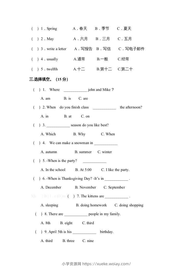 图片[3]-五年级英语下册期末测试卷10（人教PEP版）-六八学科资料网