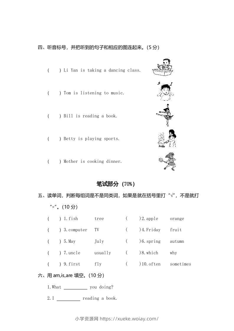 图片[2]-五年级英语下册真卷7（人教PEP版）-六八学科资料网