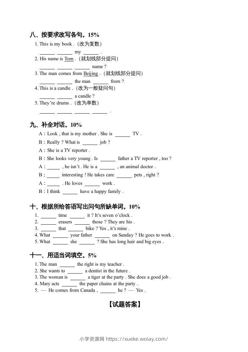 图片[3]-五年级英语下册期末测试卷7（人教PEP版）-六八学科资料网