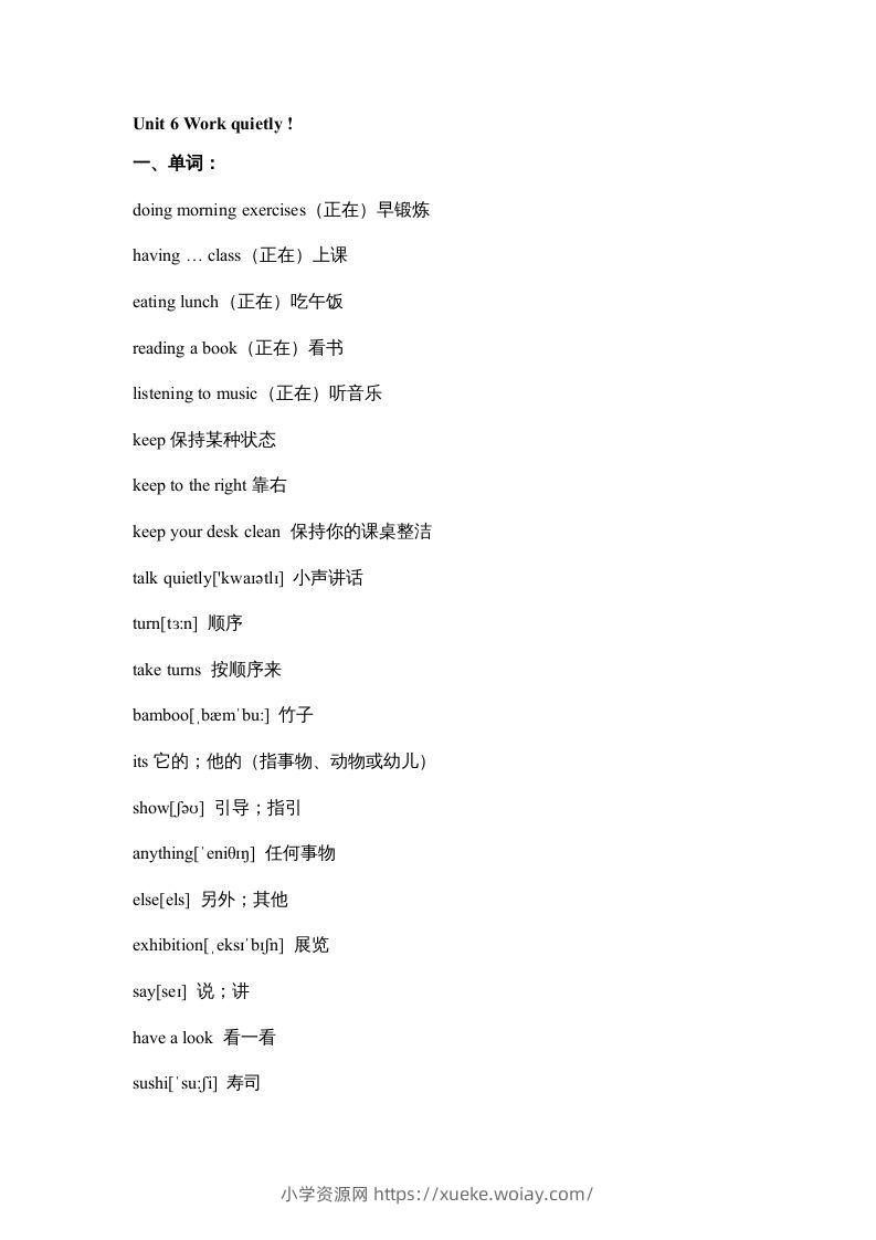 五年级英语下册素材-期末复习Unit6_（人教PEP版）-六八学科资料网