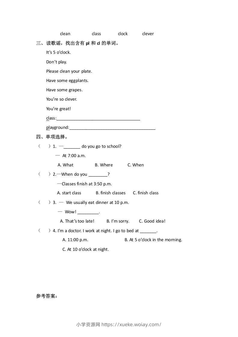 图片[2]-五年级英语下册Unit1Myday（秋）（人教PEP版）-六八学科资料网