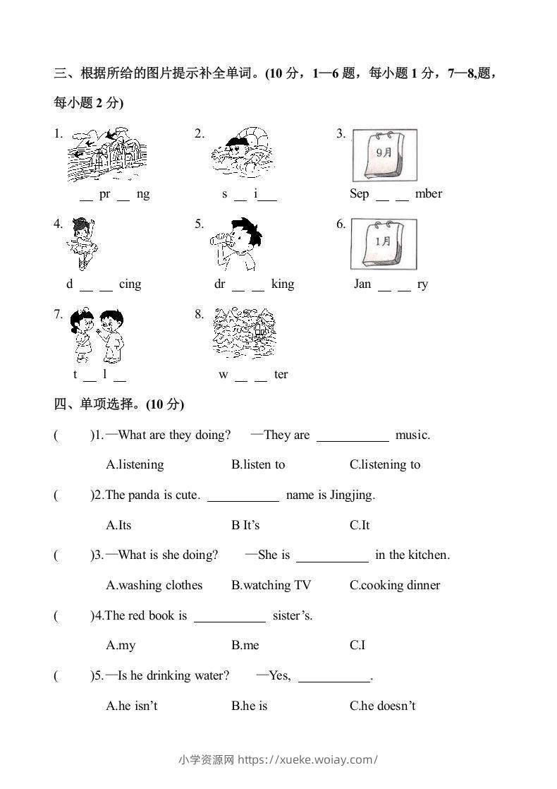 图片[2]-五年级英语下册3.第二次月考试卷（含答案）（人教PEP版）-六八学科资料网