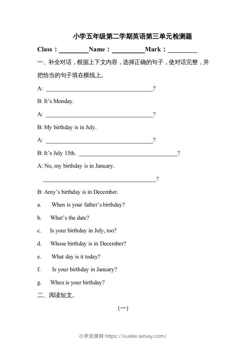 五年级英语下册4Unit3单元检测（人教PEP版）-六八学科资料网