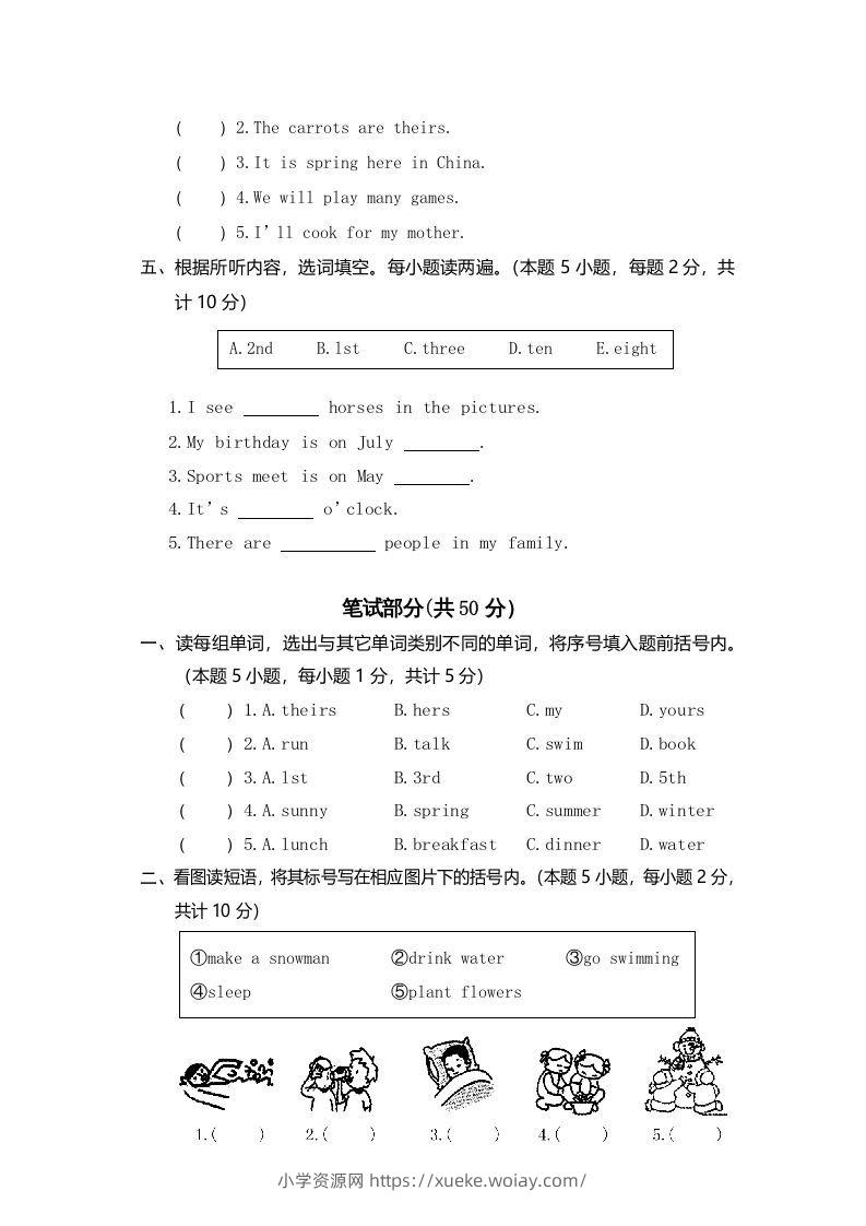 图片[2]-五年级英语下册真卷10（人教PEP版）-六八学科资料网