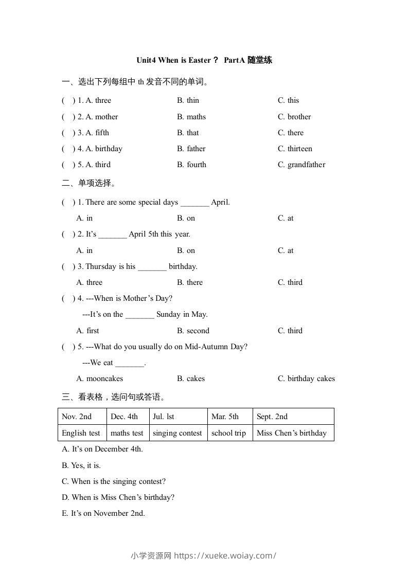 五年级英语下册Unit4PartA1（人教PEP版）-六八学科资料网