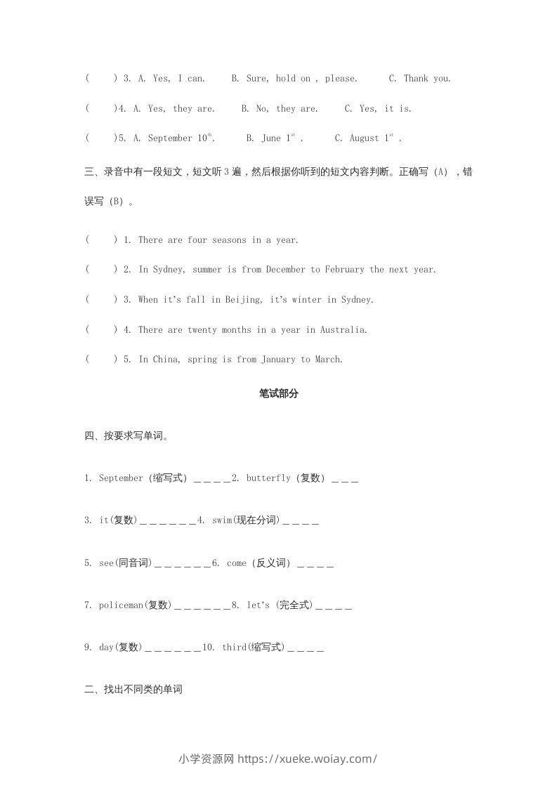 图片[2]-五年级英语下册期末测试卷5（人教PEP版）-六八学科资料网