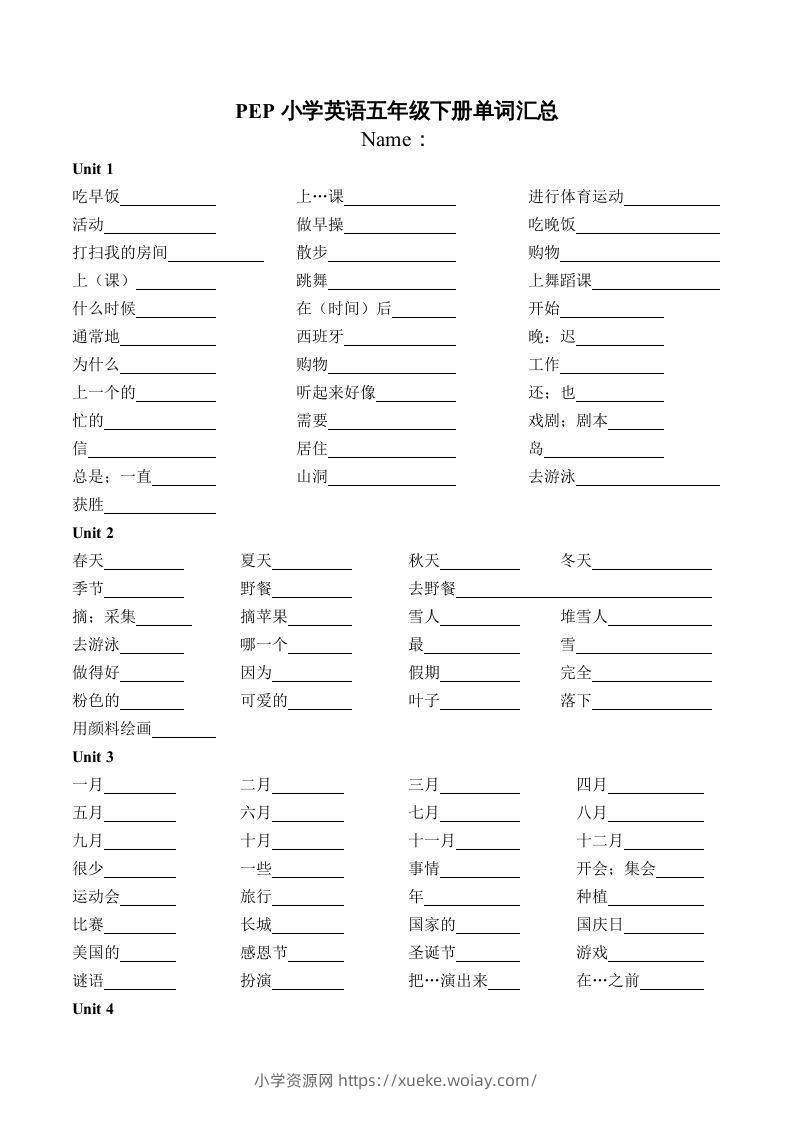 五年级英语下册PEP五英下单词汇总（学生默写版）（人教PEP版）-六八学科资料网