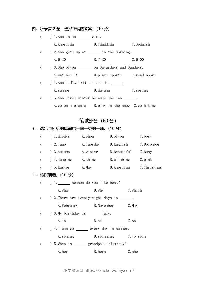 图片[2]-五年级英语下册真卷3（人教PEP版）-六八学科资料网