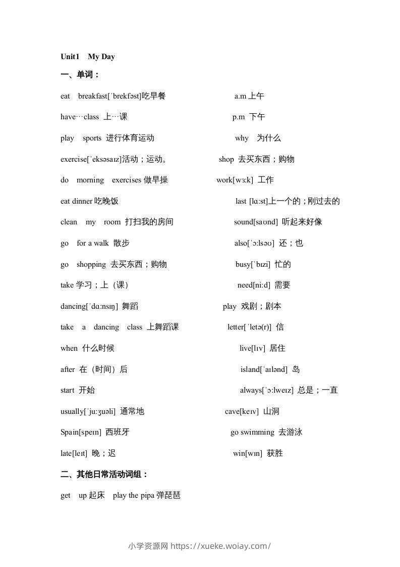 五年级英语下册素材-期末复习Unit1_（人教PEP版）-六八学科资料网