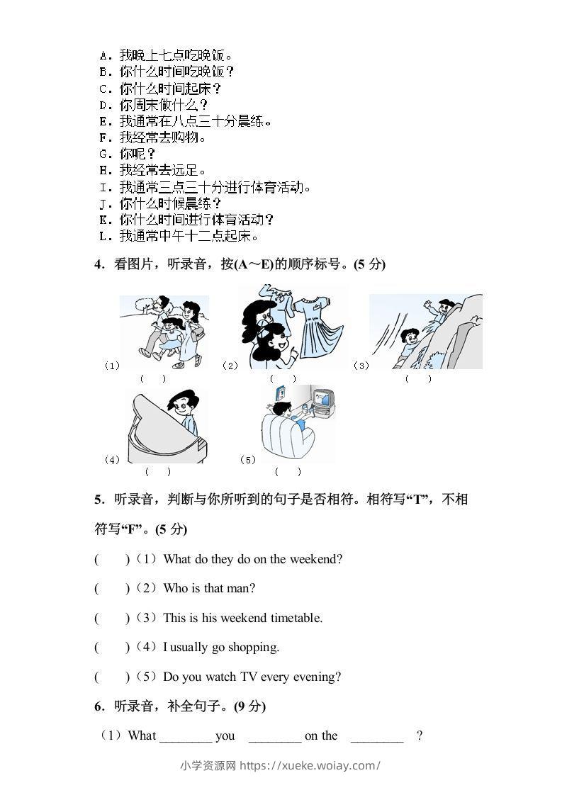 图片[2]-五年级英语下册5Ｕnit1单元检测（人教PEP版）-六八学科资料网