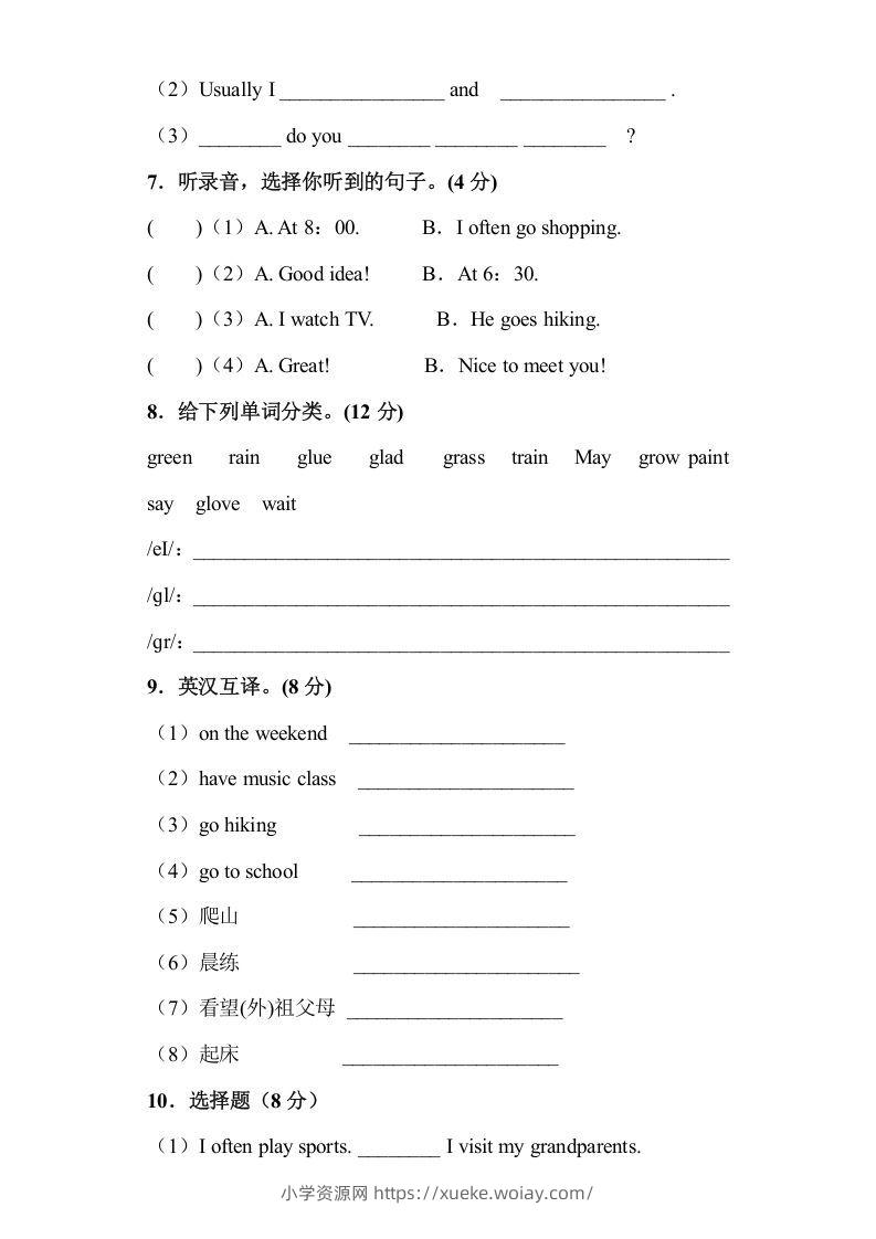 图片[3]-五年级英语下册5Ｕnit1单元检测（人教PEP版）-六八学科资料网