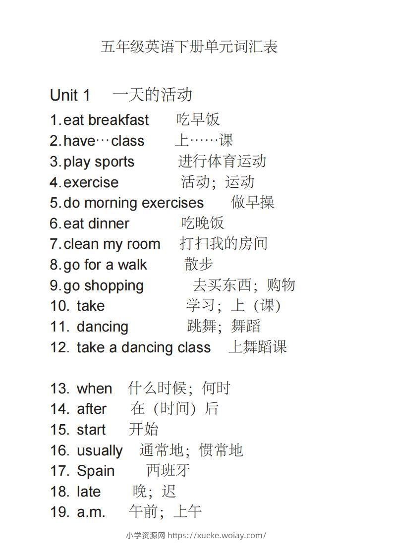 五年级英语下册单词表2（人教PEP版）-六八学科资料网