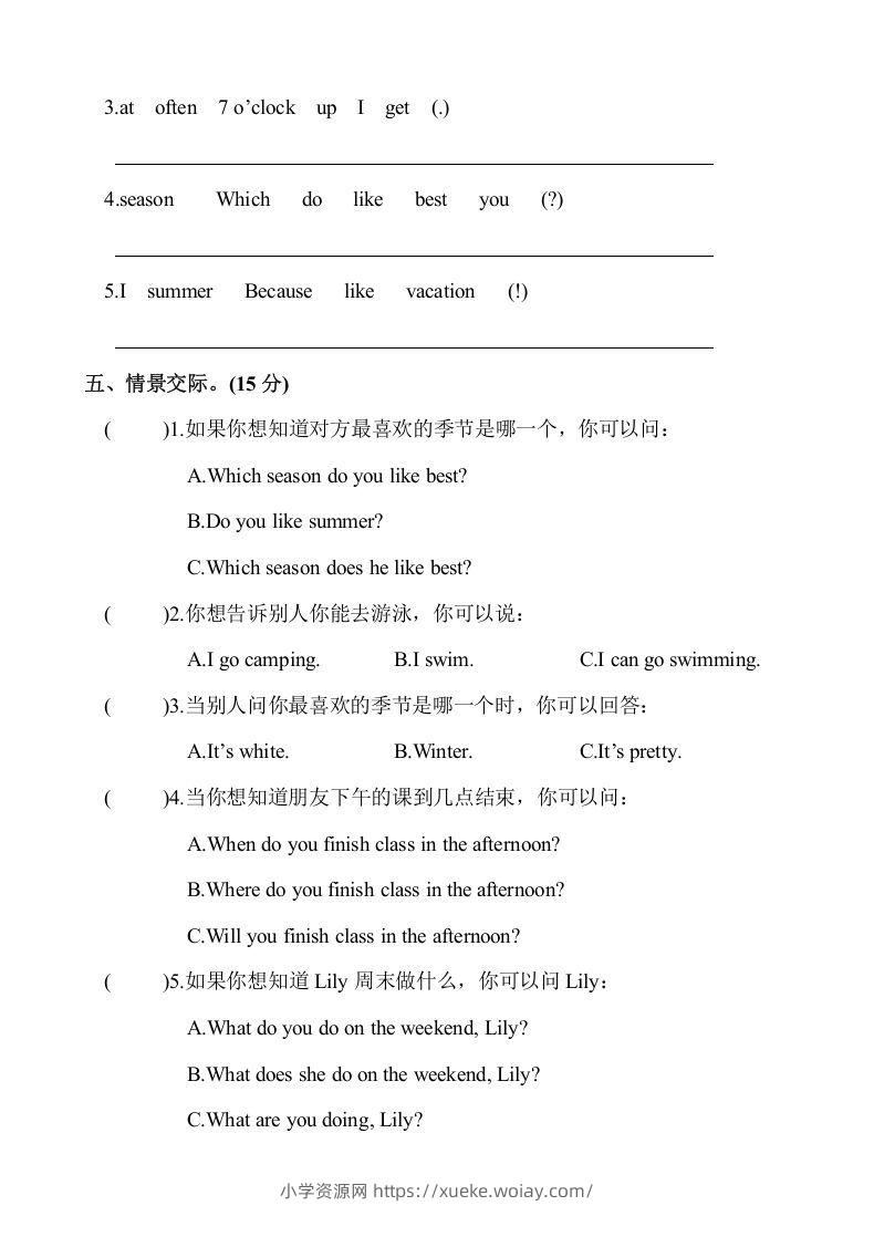 图片[3]-五年级英语下册1.Unit1-2单元月考测试卷（含答案）（人教PEP版）-六八学科资料网