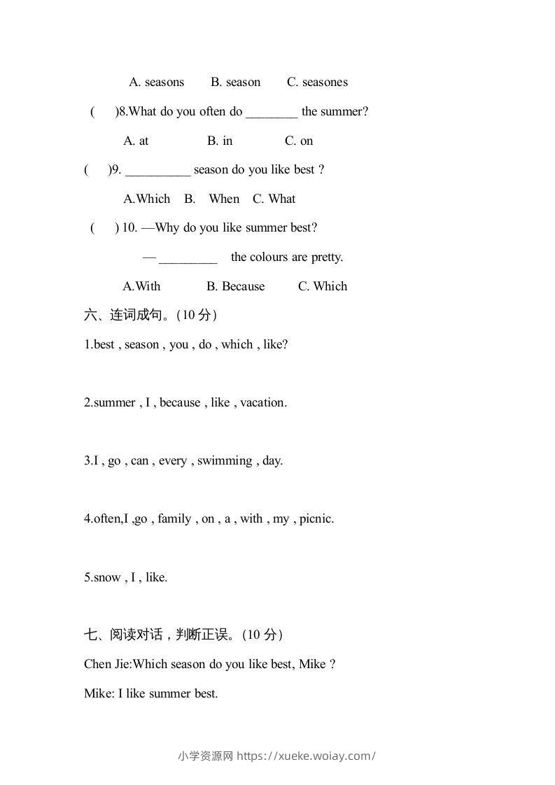 图片[3]-五年级英语下册４Unit2单元检测（人教PEP版）-六八学科资料网