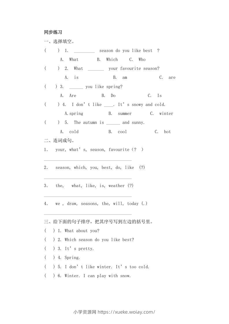 五年级英语下册Unit2Myfavouriteseason（人教PEP版）-六八学科资料网
