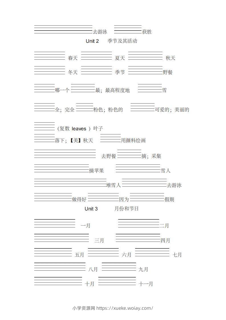 图片[2]-五年级英语下册单词表汉译英(带四线格)（人教PEP版）-六八学科资料网