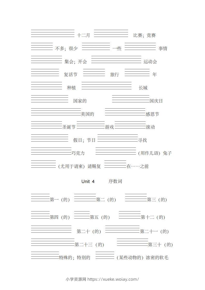 图片[3]-五年级英语下册单词表汉译英(带四线格)（人教PEP版）-六八学科资料网