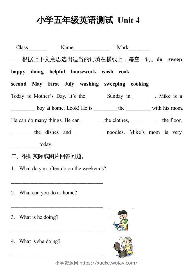 五年级英语下册4Unit4单元检测（人教PEP版）-六八学科资料网