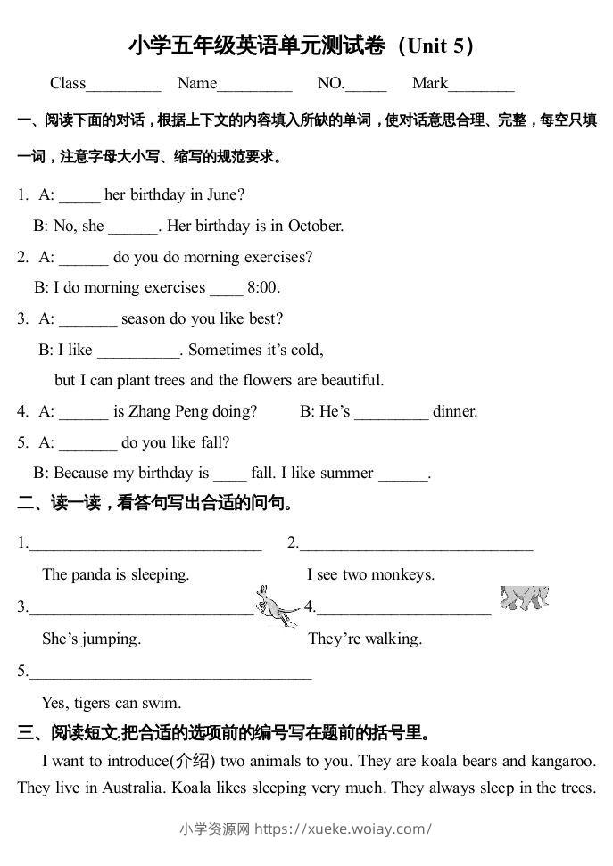 五年级英语下册4Unit5单元检测（人教PEP版）-六八学科资料网