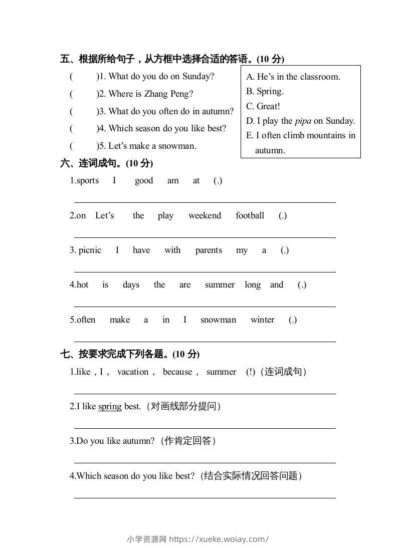 图片[3]-五年级英语下册2.pep第一次月考试卷(含答案)（人教PEP版）-六八学科资料网