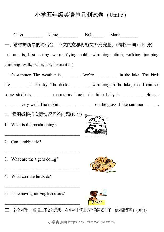 五年级英语下册3Unit5单元检测（人教PEP版）-六八学科资料网