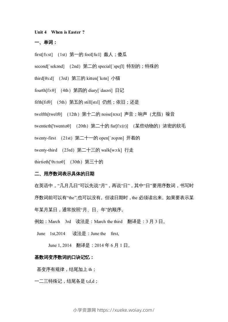 五年级英语下册素材-期末复习Unit4_（人教PEP版）-六八学科资料网