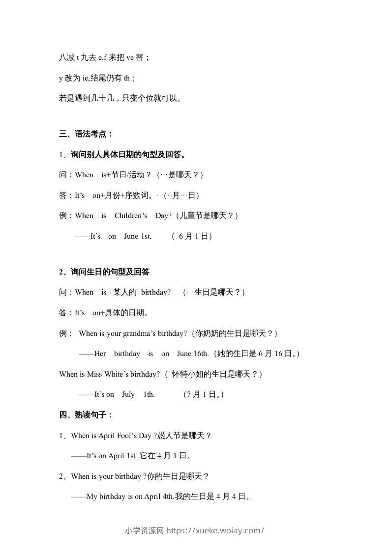 图片[2]-五年级英语下册素材-期末复习Unit4_（人教PEP版）-六八学科资料网