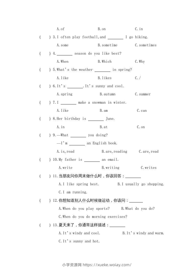 图片[2]-五年级英语下册真卷1（人教PEP版）-六八学科资料网