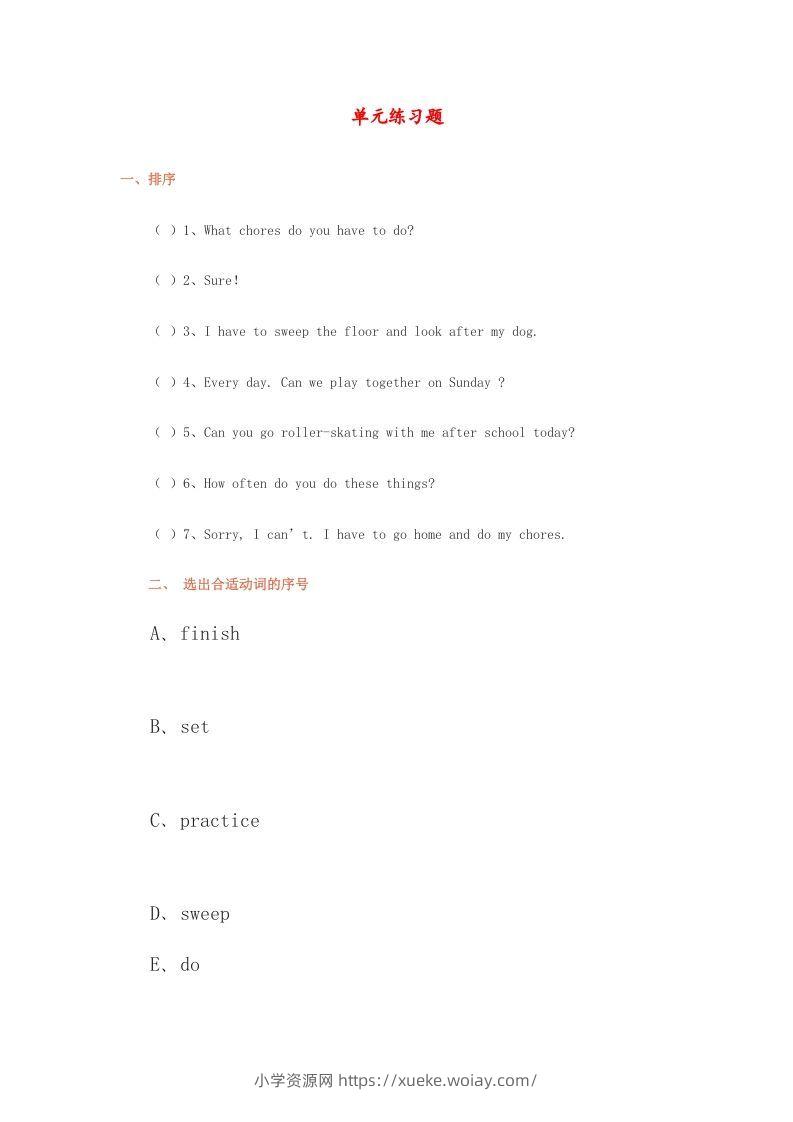 五年级英语下册单元练习题(1)（人教版）-六八学科资料网