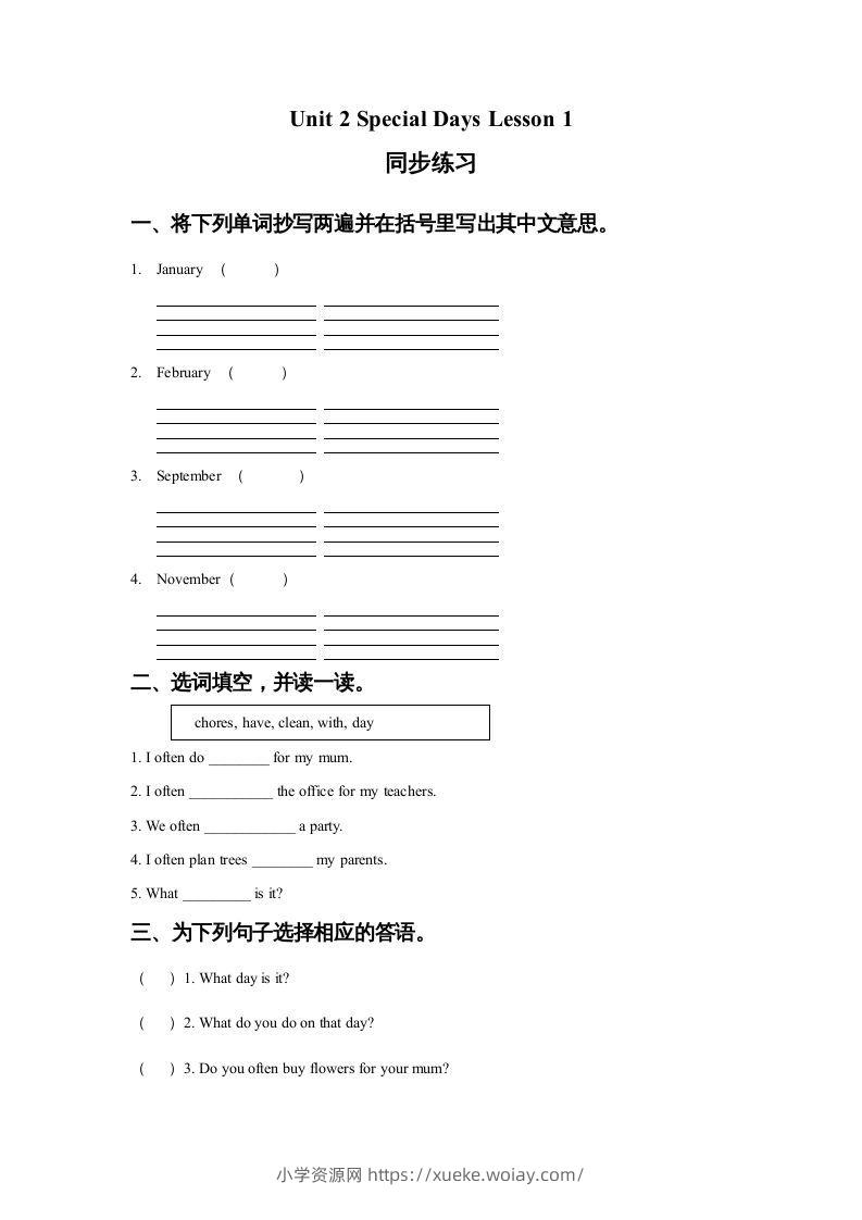 五年级英语下册Unit2SpecialDaysLesson1同步练习1（人教版）-六八学科资料网