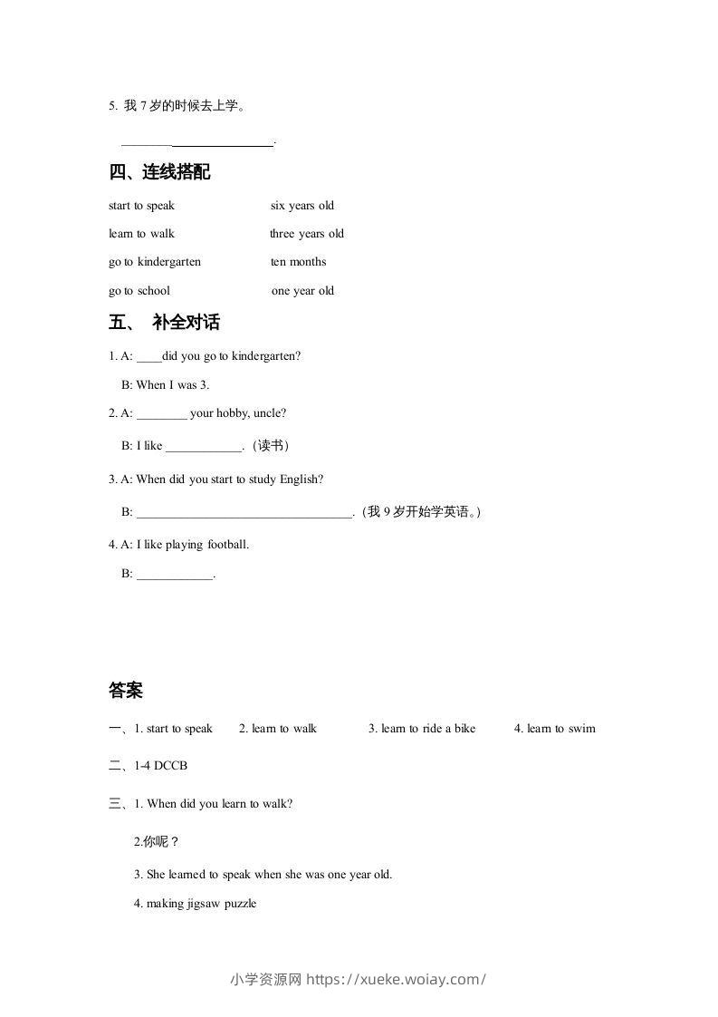 图片[2]-五年级英语下册Unit6GrowingUpLesson1同步练习3（人教版）-六八学科资料网