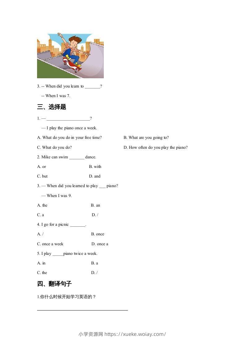 图片[2]-五年级英语下册Unit6GrowingUpLesson2同步练习3（人教版）-六八学科资料网