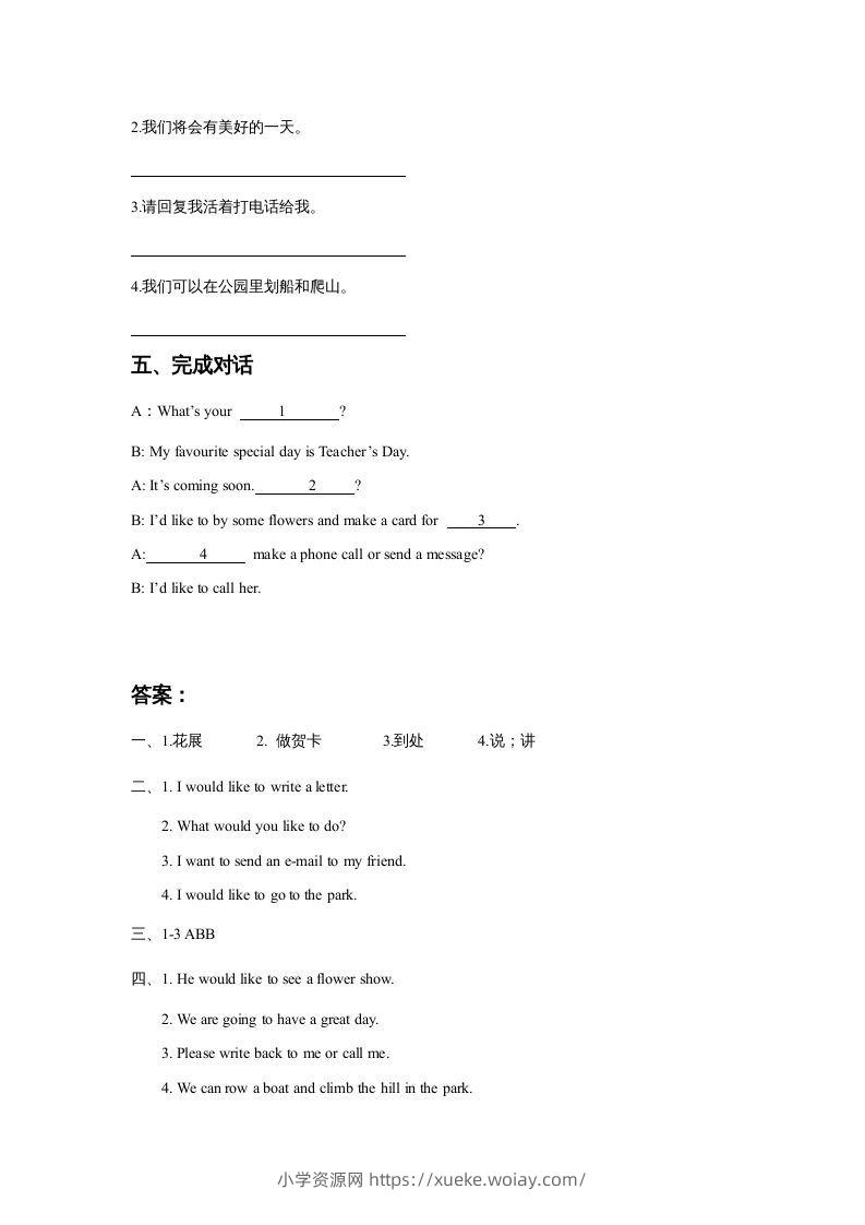 图片[2]-五年级英语下册Unit3MakingContactLesson3同步练习3（人教版）-六八学科资料网