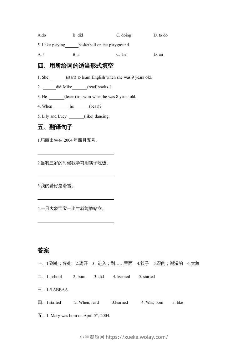 图片[2]-五年级英语下册Unit6GrowingUpLesson3同步练习3（人教版）-六八学科资料网