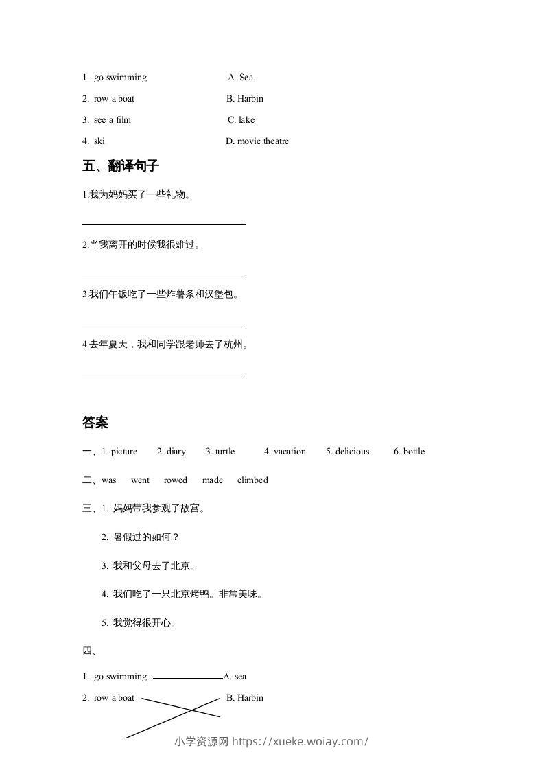 图片[2]-五年级英语下册Unit5HaveaGreatTripLesson3同步练习3（人教版）-六八学科资料网