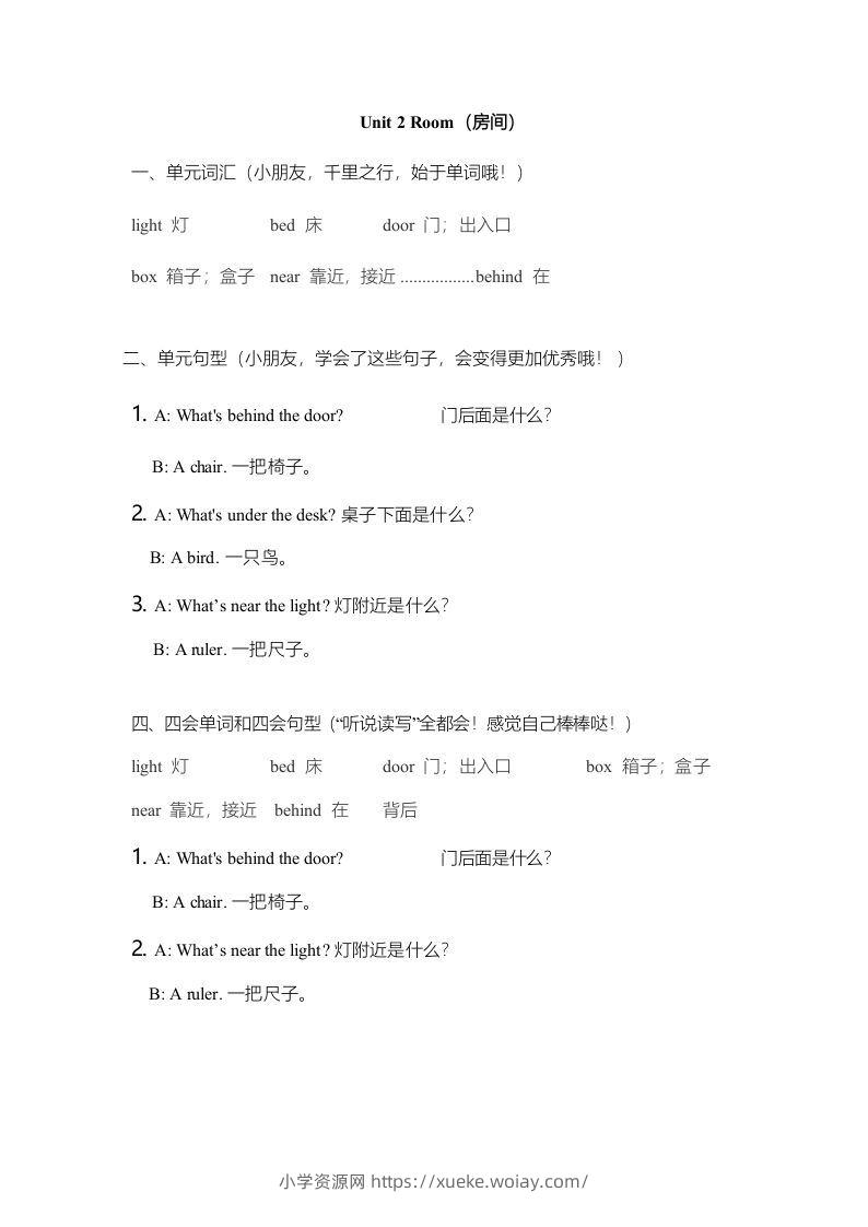 图片[2]-一年级英语下册一起点单元知识点归纳总结-六八学科资料网