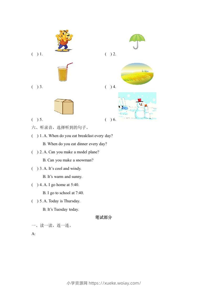 图片[3]-二年级英语下册期末测试(1)（人教版）-六八学科资料网