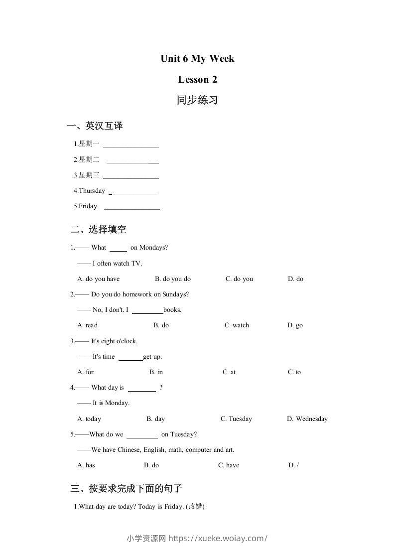 二年级英语下册Unit6MyWeekLesson2同步练习1（人教版）-六八学科资料网