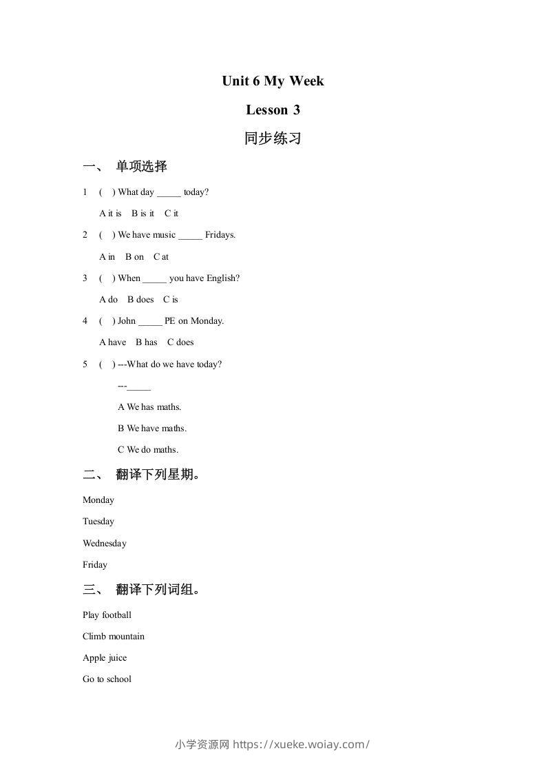 二年级英语下册Unit6MyWeekLesson3同步练习2（人教版）-六八学科资料网