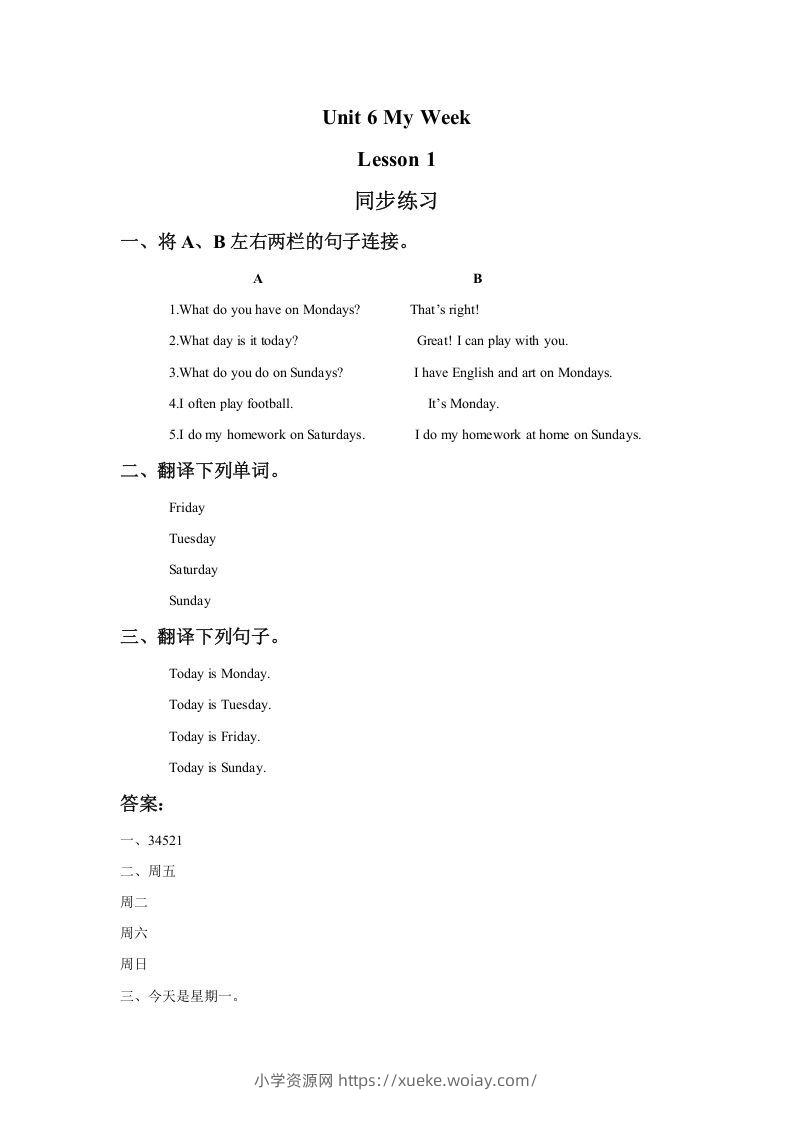 二年级英语下册Unit6MyWeekLesson1同步练习1（人教版）-六八学科资料网
