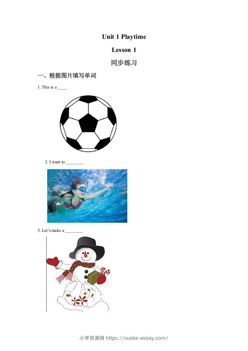 二年级英语下册Unit1PlaytimeLesson1同步练习3(1)（人教版）-六八学科资料网