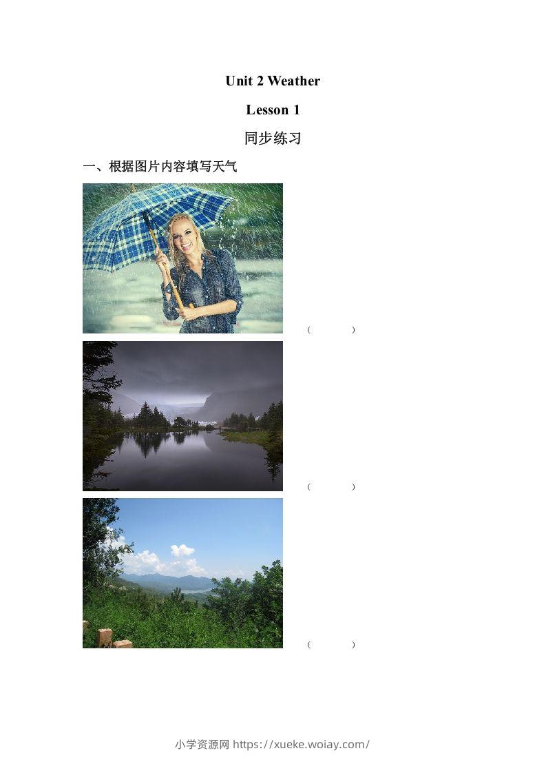 二年级英语下册Unit2WeatherLesson1同步练习3（人教版）-六八学科资料网