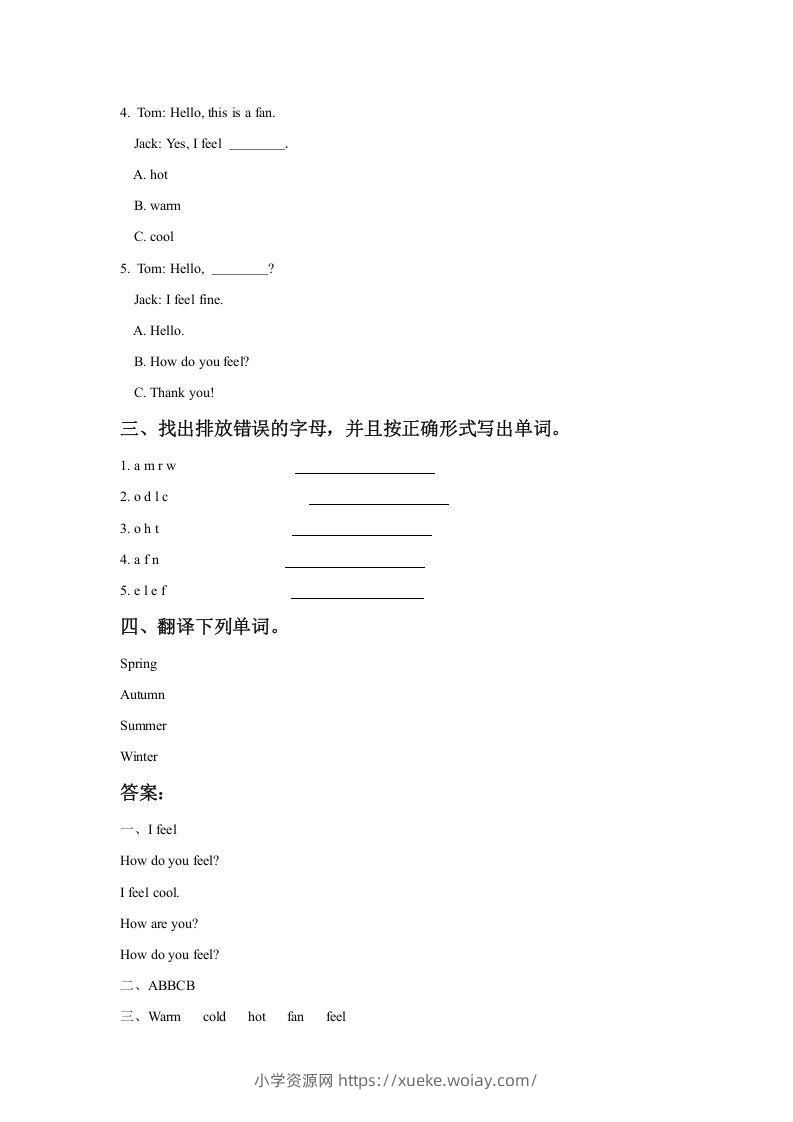 图片[2]-二年级英语下册Unit3SeasonsLesson2同步练习2（人教版）-六八学科资料网