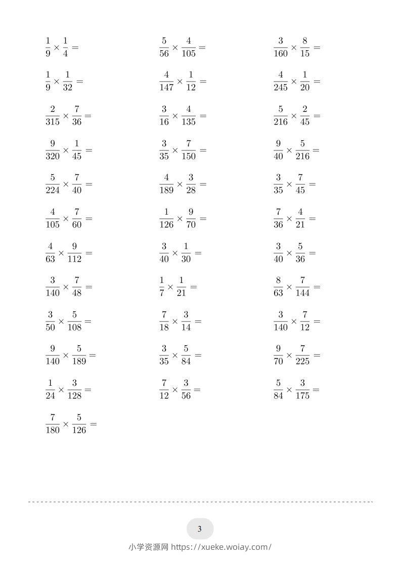 图片[3]-六年级数学下册▲口算题（简单约分的分数乘法）连打版（人教版）-六八学科资料网