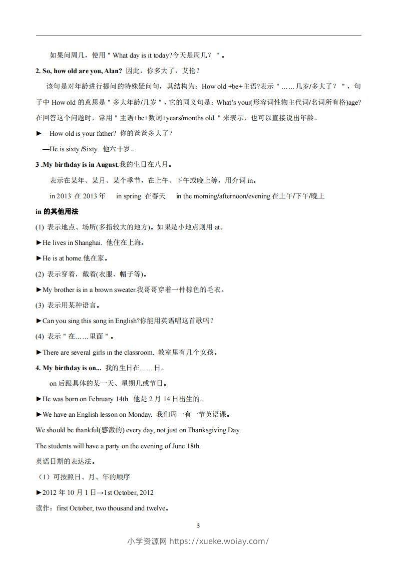 图片[3]-人教版英语七年级上Unit8Whenisyourbirthday？知识点_-六八学科资料网