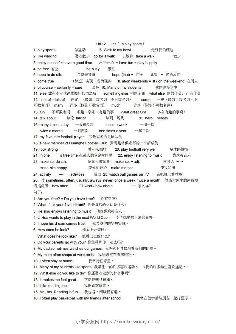 图片[2]-新牛津英语译林版七年级上册各单元全部重点短语和句子(1)-六八学科资料网